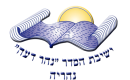 רקע שקוף לוגו ישיבה